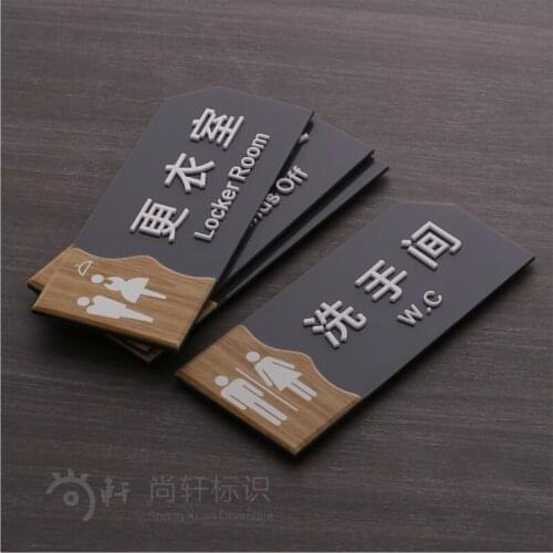 1pcs Shopping mall public signs custom bathroom men and women bathroom locker room reminder bathroom toilet door card