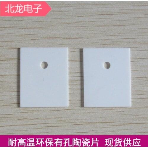 Electrical ceramic sheet 25*40*0.6MM perforated thermal ceramic sheet High temperature resistant ceramic sheet Insulated radiato