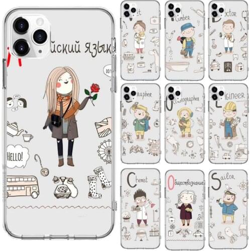 Cartoon Cute Profession Teacher Phone Case Transparent for iPhone 6 7 8 11 12 s mini pro X XS XR MAX Plus cover funda shell