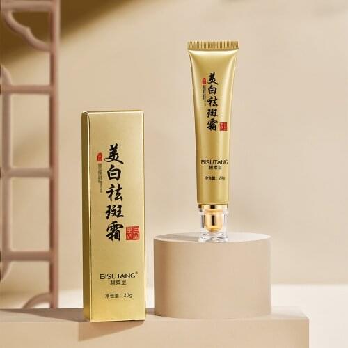 Rolanyin Remove Freckle Whitening Facial Cream Acne Treatment Oil-Control Skin Care Moisturizing Face Care Anti-wrinkle Creams