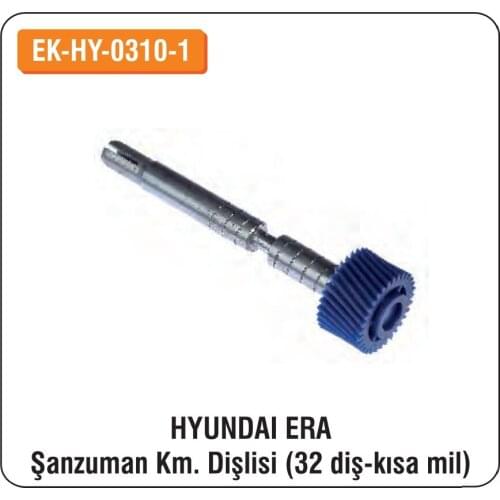 ALTEC For Hyundai Era Transmission Km. Gear (32 Gear) short EK-HY-0310-1