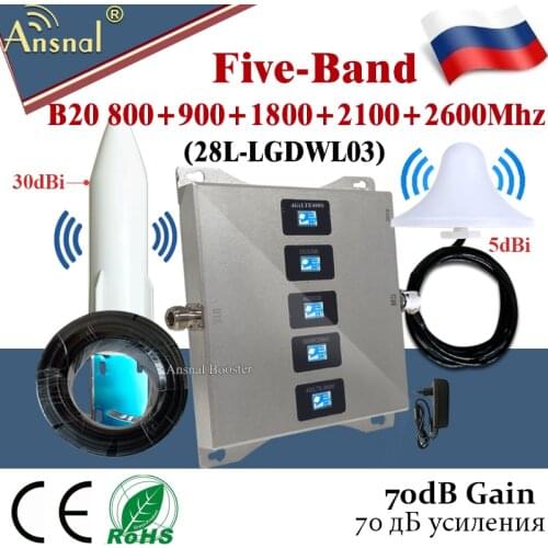 Amplifier 4G Five-Band B20 800/900/1800/2100/2600 CellPhone Cellular Repeater GSM 2G3G4G Four-Band 4G Mobile Signal Booster LTE