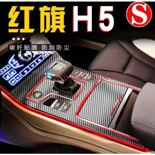For 2020 Hong Qi H5 Central Control Film Gear Sticker Protective Film Interior Decoration