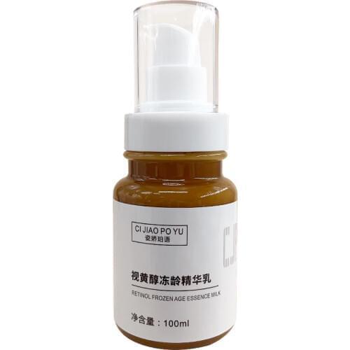 Retinol essence milk 100ml shrink pores female compact a alcohol wrinkle resistant and fine lines brighten