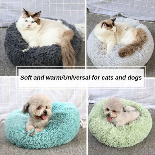 Donut Dog Cat Bed Soft Plush Pet Cushion Anti-Slip Machine Washable Self-Warming Pet Bed Winter Dog Kennel Christmas Puppy Mat