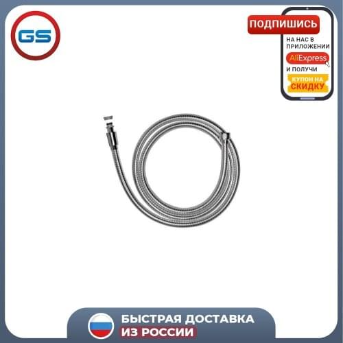 GS Bathroom Equipment