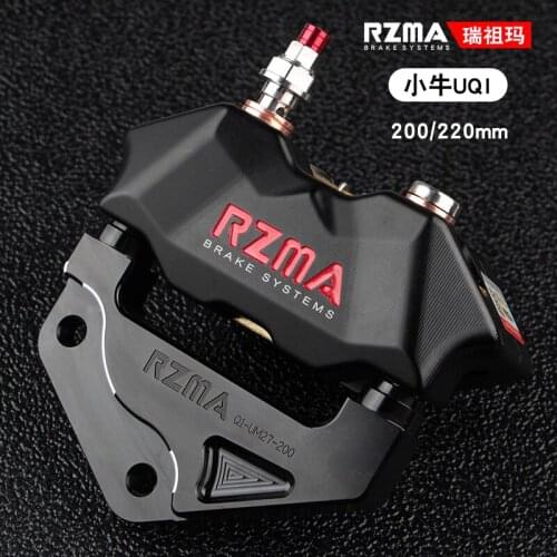 Electric motorcycle small radiation caliper brake pump with 27-core adapter code For niu UQI+ MQI2 modified brake