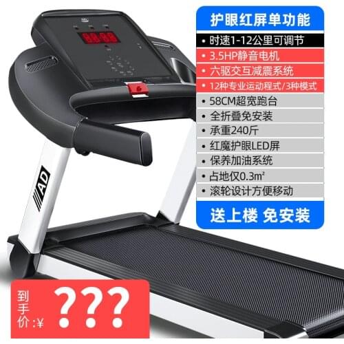 Household Small Folding Ultra-quiet AI Intelligent Speed Control And Shock Absorption System Multifunctional Treadmill
