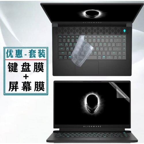 TPU Keyboard Cover Protector Screen film Body Skin For Alienware M15 R6 M15 R5 2021 ALW15M 15.6 inch