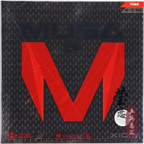 Original Xiom MUSA 3 table tennis rubber 79-045 made in germany cake sponge internal energy for table tennis rackets ping pong
