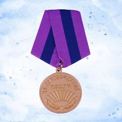 WW2 USSR Military Award Russian Soviet Army Medal For the Liberation of Prague With Ribbon CCCP Souvenir badge