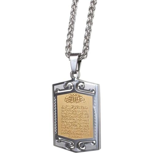 ZKD Engraved Allah Necklace Quran Verset Ayatul Kursi stainless steel pendant necklace
