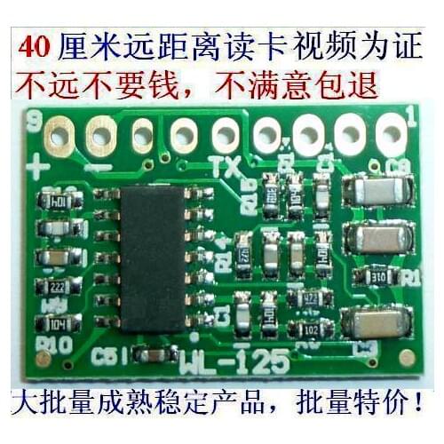 125k ID card RFID reader module Internet of Things module Radio frequency module RFID identification