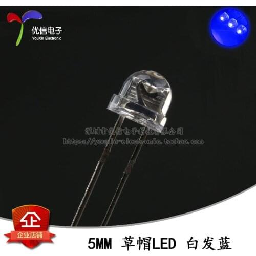 50 PCS 5 MM/F5 straw hat LED white hair blue light-emitting diode LED 4.8 MM blue light bead short feet