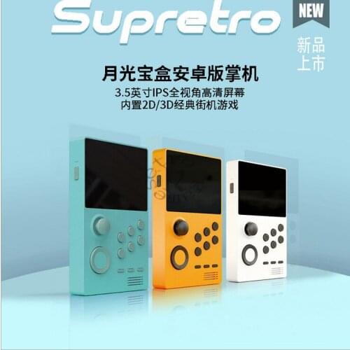 Powkiddy A19 Pandoras Box Android supretro handheld game console IPS screen built-in 3000+games 30 3D games WiFi download