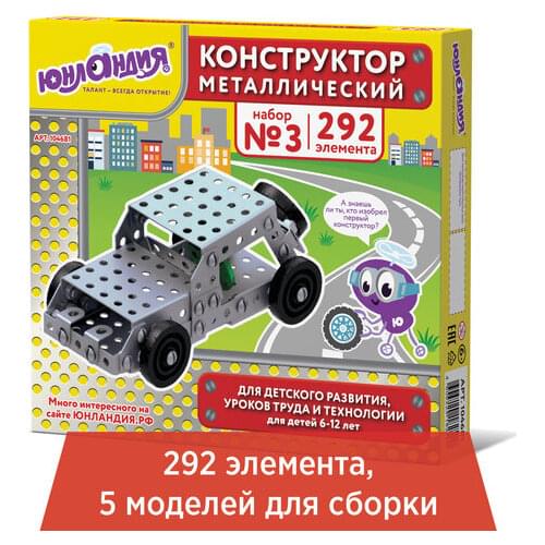 Строительные конструкторы ЮНЛАНДИЯ China At AliExpress