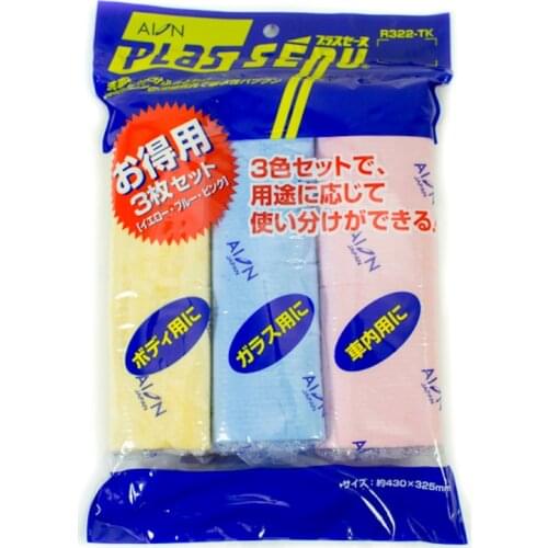 AION Car Wash Accessories