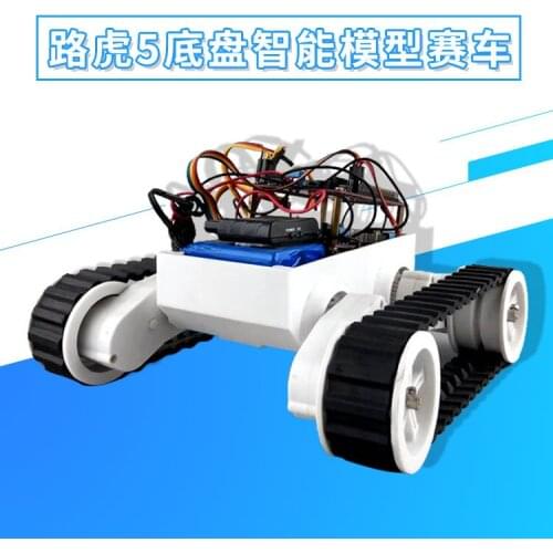 Intelligent Car Chassis Model Racing Track Tank MakerProgrammable Teaching Platform Robot