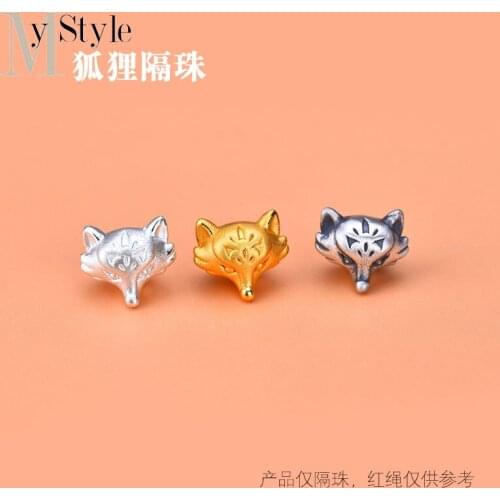 S999 Zuyin 3D hard silver jewelry accessories fox beads separated beads manual DIY beads knitting accessories