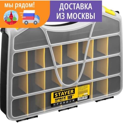 STAYER Tool Boxes