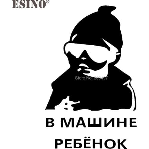 10 x Funny Car Styling Russian Baby On Board Baby In Car Reflective Creative Auto Decal Sticker Bumper Body Pattern Vinyl