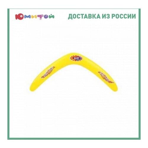 Игровые мячи НАША ИГРУШКА China At AliExpress