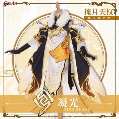 Hot Game Genshin Impact Ningguang Cosplay Costume Fashion Elegant Cheongsam Activity Party Role Play Clothing S-XL New Product