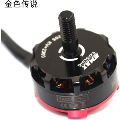 Yinyan brushless motor multi - axis competitive motor FPV four - axis motor 2205 UAV external rotor motor