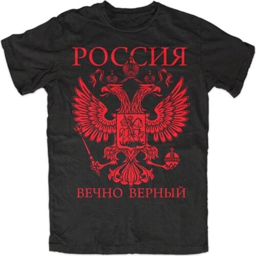 2019 High Quality Cotton Casual Brand Russland Ewig Treu T-Shirt (Rot) Russland,Moskau,Udssr,Putin,Fsb, Grumovie Tee