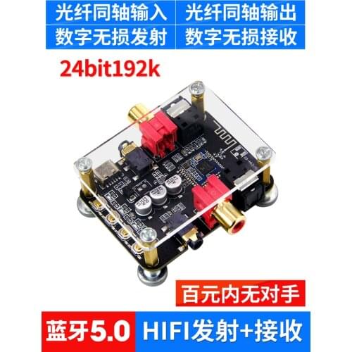 Lossless Bluetooth-compatible 5.0 Transmitter Receiver Fiber Coaxial Audio Sound Box Amplifier TV Computer to Wireless Module