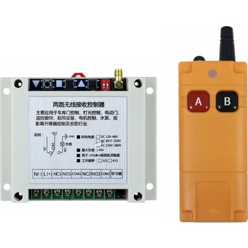 DC12V24V36V48V two industrial wireless remote control motor push rod lamp motor roller shutter switch power off