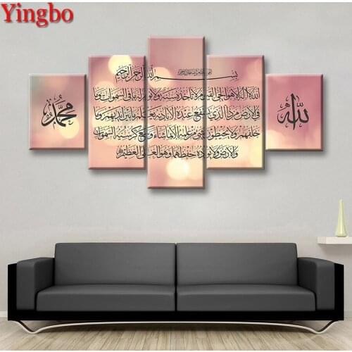 Muslim Bible Allah The QurAn diamond embroidery,Multi-Panel painting full round drill cross stitch mosaic diamond painting 5 pcs