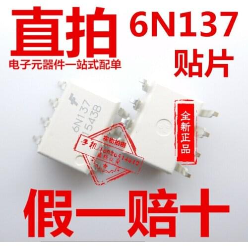5/PCS NEW 6N137 Patch Sop8 6n137s New 6n137sd Chip