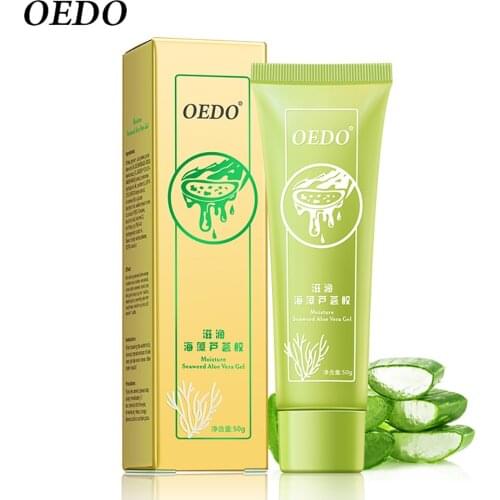Seaweed Aloe Vera Gel Hydrating Whitening Day Creams Acne Anti Aging Wrinkle Collagen Whitening Facial Cream Brighten Skin Care