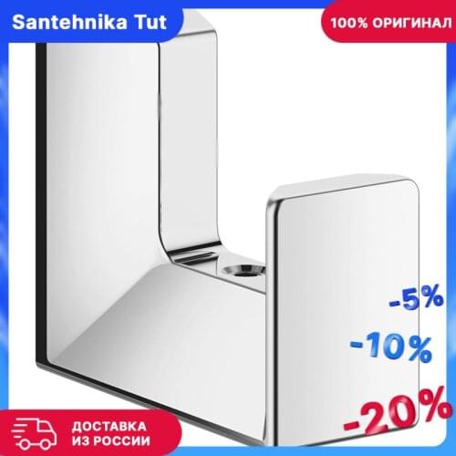 GROHE Bathroom Hooks