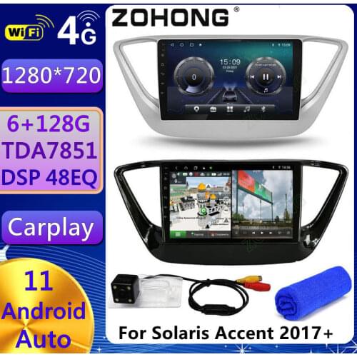 DSP 4G Android for Hyundai Solaris Accent Car Multimedia video Player BT GPS Navigation Radio stereo autoradio NO DVD 2 Din 2din
