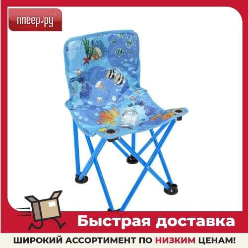 Nika Camping Furniture