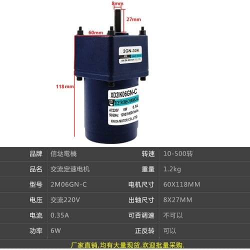 Cinda 220 v ac geared motor 6 w single-phase motor damping constant speed miniature slow motor and induction motor bracket
