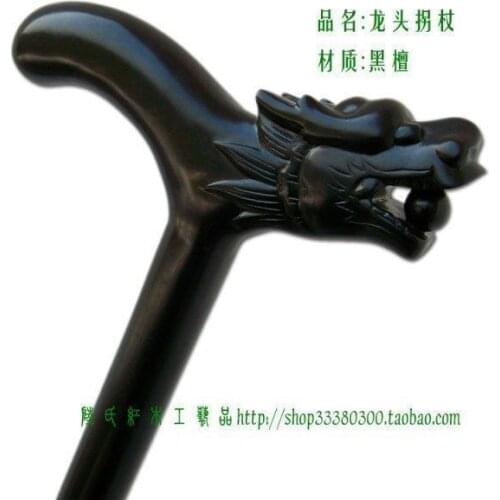 Boutique collection gifts / authentic ebony ebony cane or crutch / leading [Lushi mahogany]