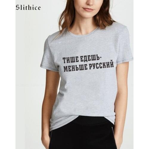 Slithice Fashion Russian Inscription Female t-shirt top Harajuku T shirt for Women Summer clothing Streetwear lady tshirt