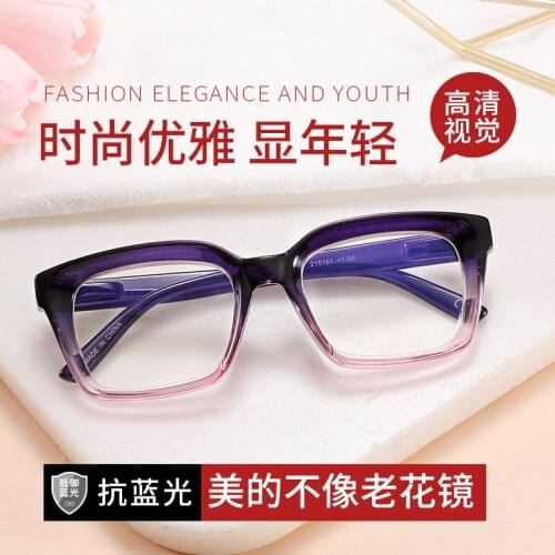 215151 Youngth Big Size Transparent Reading Glasses