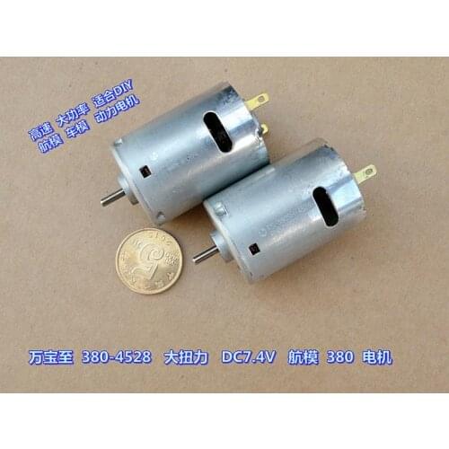 380-4528 RC motor DC7.4V high speed DIY ship model car model motor