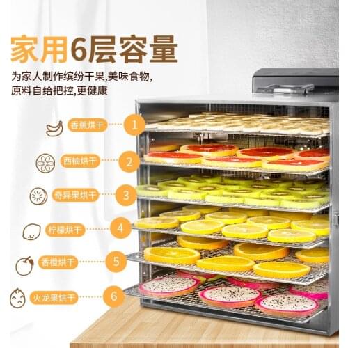 SANAKY fruit dryer food household food fruit tea soluble bean fruit and vegetable dry fruit dryer dehydrated machine commercial