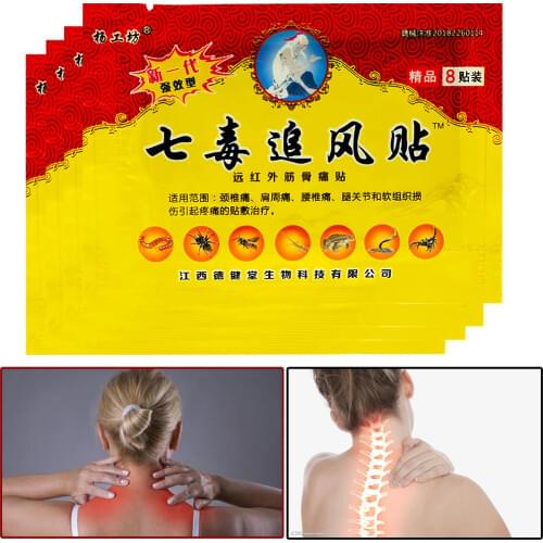 8pcs/bag Tiger Balm Knee Joint Pain Relieving Patch Rheumatoid Arthritis Back Pain Medical Plasters Health Care Patch