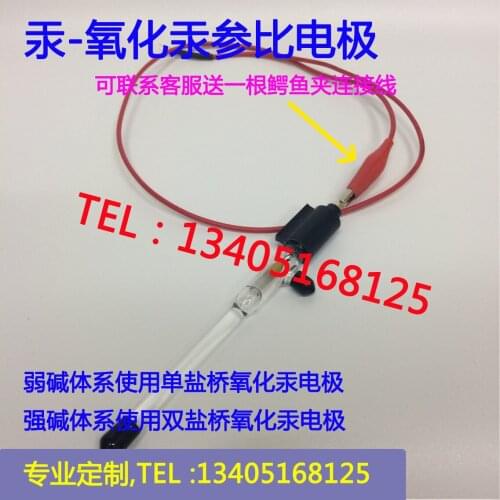 Mercury-mercury Oxide Electrode/glass Mercury Oxide Reference Electrode/electrochemical Workstation Electrode/invoiceable
