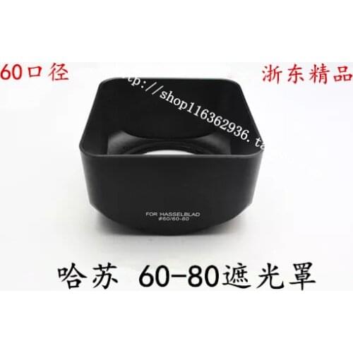 New 60-80 hood for Hasselblad 60-80mm hood CFE/CB/CF lens hood camera lens replacement Repair parts