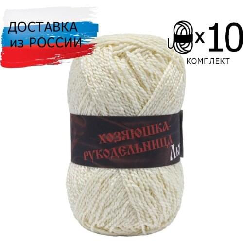 Айрис Yarn