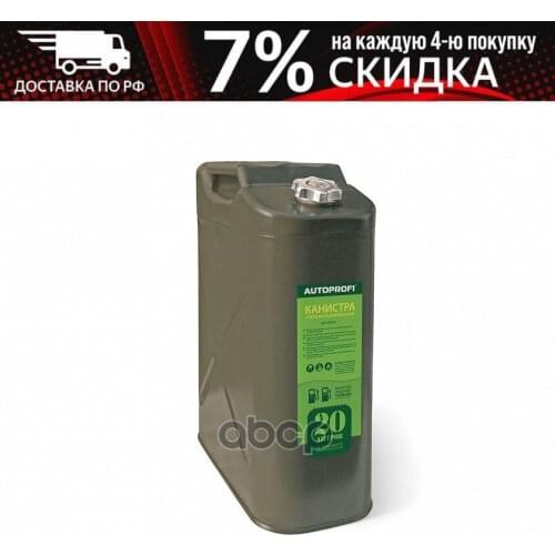 Autoprofi Plastic Products