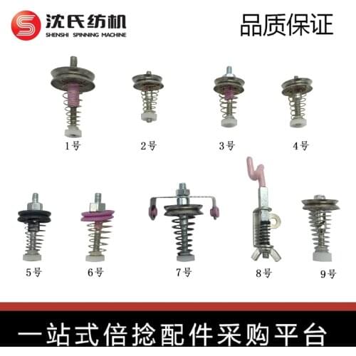 Face Mask Ear Band Clamp Tensioner Textile Machine Rapier Machine Accessories Ceramic Wire Wheel Clip Yarn Machine Yarn Gripper