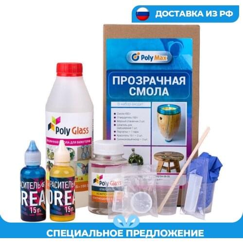 PolyMax Sewing Supplies